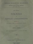 Naselja i poreklo stanovništva 13/1923