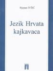 Jezik Hrvata kajkavaca