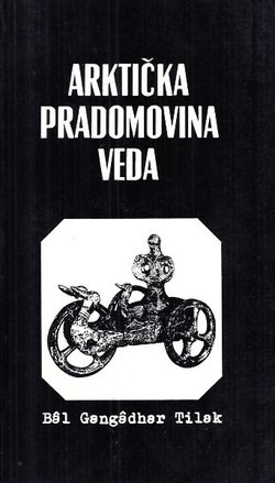 Arktička pradomovina Veda