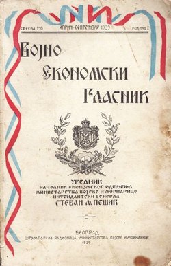 Vojno ekonomski glasnik 1-6/I/1939
