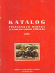 Katalog poštanskih maraka jugoslovenskih zemalja 1975