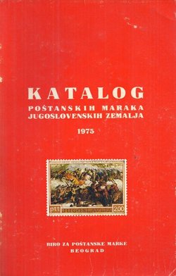 Katalog poštanskih maraka jugoslovenskih zemalja 1975
