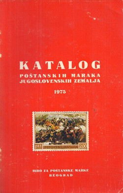 Katalog poštanskih maraka jugoslovenskih zemalja 1975