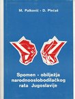 Spomen-obilježja narodnooslobodilačkog rata Jugoslavije