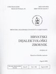 Hrvatski dijalektološki zbornik 15/2009