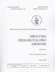 Hrvatski dijalektološki zbornik 15/2009