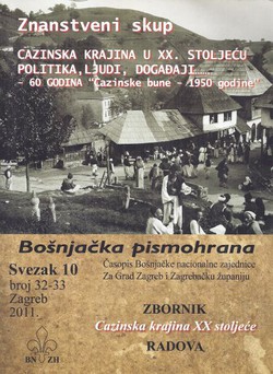 Cazinska krajina u XX stoljeću. Zbornik radova (Bošnjačka pismohrana 10/32-33/2011)