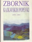 Zbornik kajkavskih popevki 1979-1993