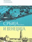 Srbija i Venecija (VI-XVI vek)