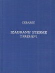 Izabrane pjesme i prepjevi