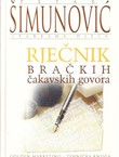Rječnik bračkih čakavskih govora (2.dop. i popr.izd.)