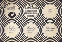 50 najpopularnijih starogradskih i narodnih pjesama i romansi. Album V