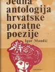Jedna antologija hrvatske poratne poezije