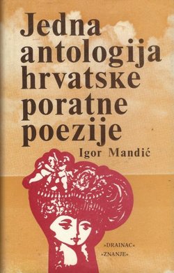 Jedna antologija hrvatske poratne poezije