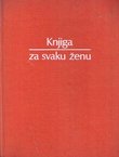 Knjiga za svaku ženu (13.proš.izd.)