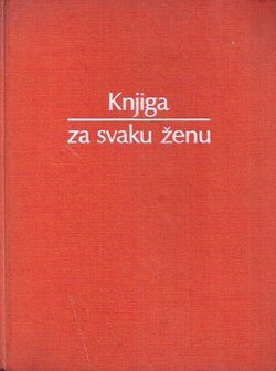 Knjiga za svaku ženu (13.proš.izd.)
