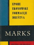 Epohe ekonomske formacije društva