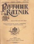 Ratnik. Mesečni vojni list XLI/XI-XII/1925
