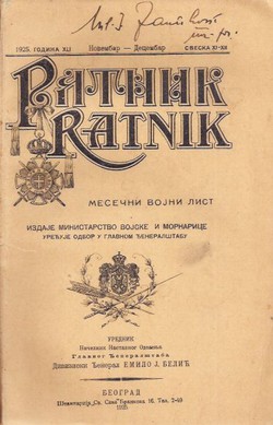 Ratnik. Mesečni vojni list XLI/XI-XII/1925