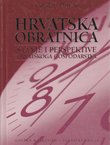 Hrvatska obratnica. Stanje i perspektive hrvatskoga gospodarstva