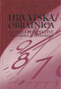 Hrvatska obratnica. Stanje i perspektive hrvatskoga gospodarstva
