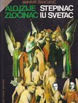 Alojzije Stepinac zločinac ili svetac (Dokumenti o izdaji i zločinu) (2.dop.izd.)