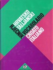 Hrvatsko-talijanski rječnik (9.dop.izd.)