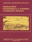 Arheološka istraživanja u Zagrebu i njegovoj okolici