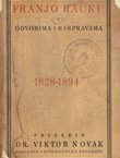 Franjo Rački u govorima i raspravama 1828-1894