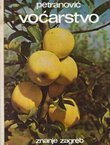 Voćarstvo (3.proš.izd.)