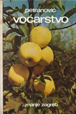 Voćarstvo (3.proš.izd.)