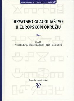 Hrvatsko glagoljaštvo u europskom okružju