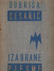 Izabrane pjesme