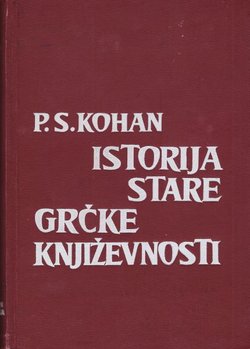 Istorija stare grčke književnosti