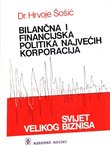 Bilančna i financijska politika najvećih korporacija (Svijet velikog biznisa)