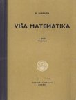 Viša matematika I. Prvi svezak (3.izd.)