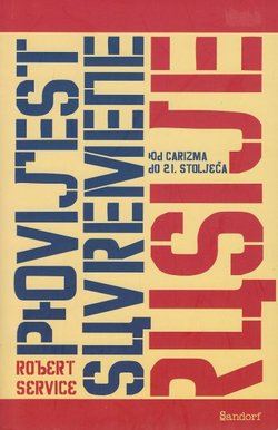 Povijest suvremene Rusije. Od carizma do 21. stoljeća