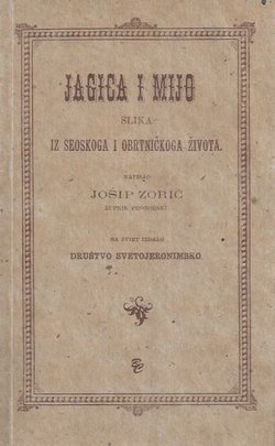 Jagica i Mijo. Slika iz seoskog i obrtničkoga života (pretisak iz 1892)