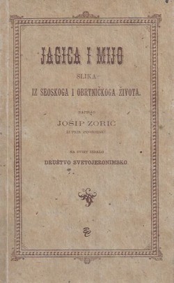 Jagica i Mijo. Slika iz seoskog i obrtničkoga života (pretisak iz 1892)