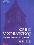 Srbi u Hrvatskoj i jugoslovenska država 1918-1929 (2.izd.)