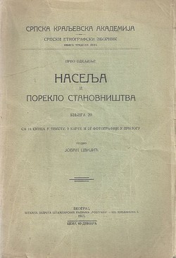 Naselja i poreklo stanovništva 20/1925