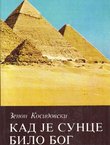 Kad je Sunce bilo bog (2.izd.)