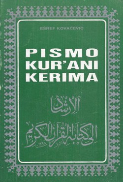 Pismo Kur'ani Kerima (2.izd.)