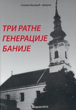Tri ratne generacije Banije