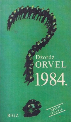 1984. (2.izd.)