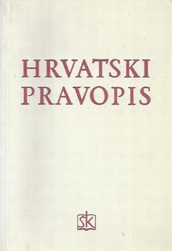 Hrvatski pravopis (2.izd.)