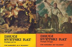 Drugi svetski rat I-II (2.izd.)