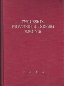 Englesko-hrvatski ili srpski rječnik (8.izd.)