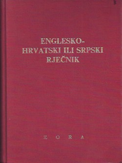 Englesko-hrvatski ili srpski rječnik (8.izd.)