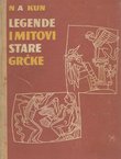 Legende i mitovi stare Grčke